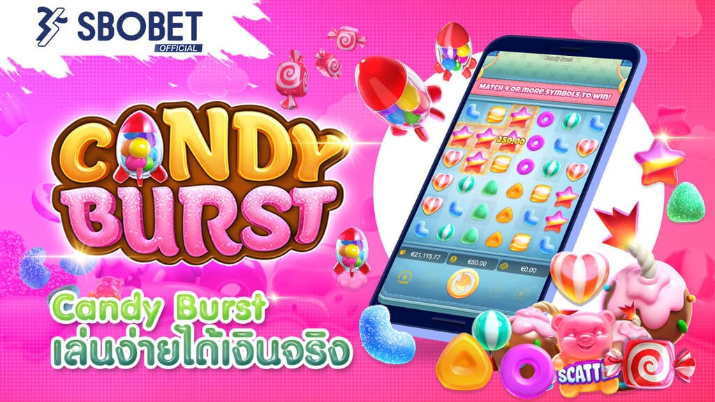 เกมสล็อตแคนดีเบิร์ส Candy Burst สล็อตจากค่าย PG SLOT